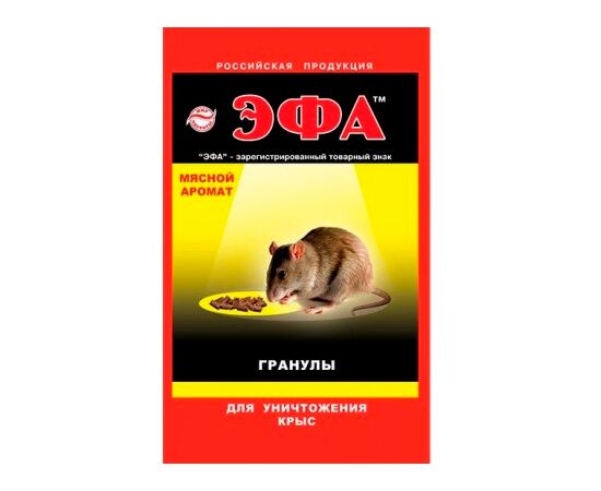 Эфа - гранулы для крыс мясной аромат 50г (Агровит)