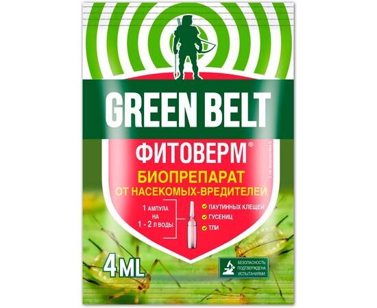 Фитоверм 4мл (Green Belt)