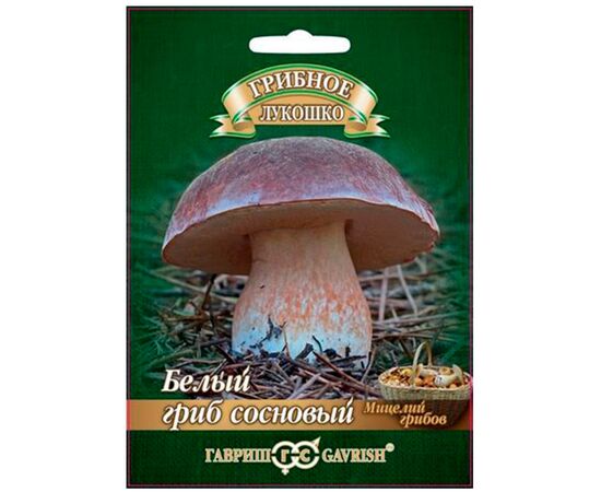 Мицелий Белый гриб сосновый "Грибное лукошко" 15мл (Гавриш)