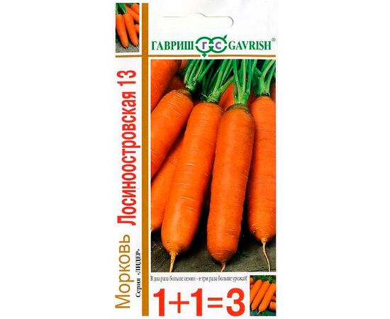 Морковь Лосиноостровская 13 "1+1=3" 4г (Гавриш)