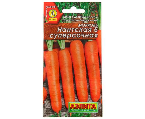 Морковь Нантская 5 суперсочная 2г (Аэлита)