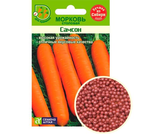 Морковь столовая Самсон драже 100шт (Семена Алтая)