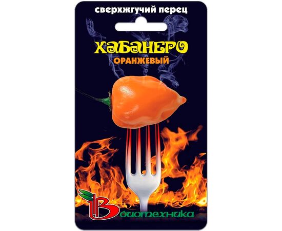 Перец супер жгучий Хабанеро оранжевый 5шт (Биотехника)