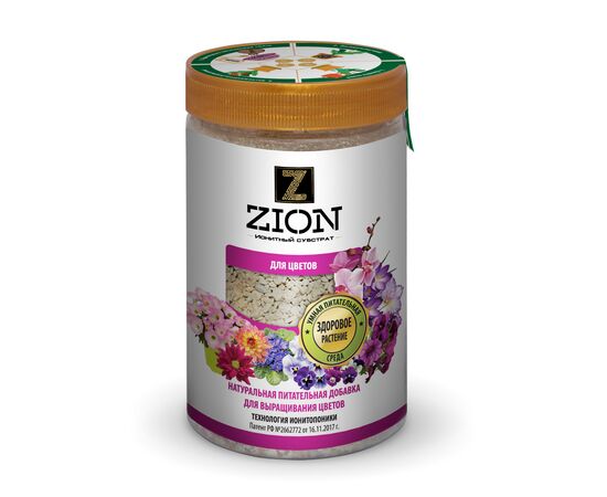 ZION ионитный субстрат для цветов 700г