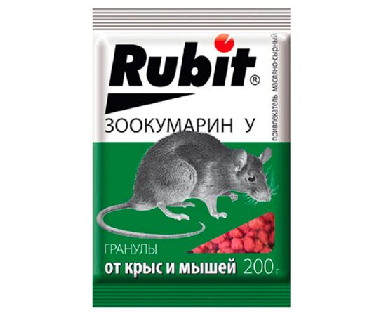 Зоокумарин+ гранулы от крыс и мышей 200г (Rubit)
