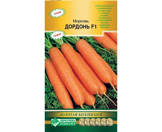 Морковь Дордронь F1 "Золотая коллекция" 150шт (Евросемена)