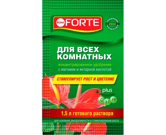 Концентрированное удобрение для всех комнатных 10 мл (Bona Forte)
