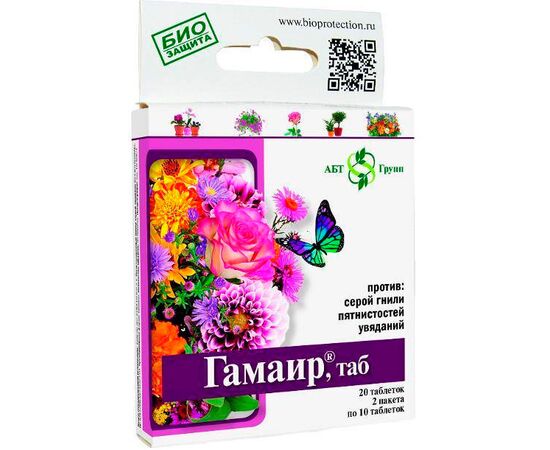 Гамаир - биобактерицид для цветов 20 таблеток (АБТ-групп)