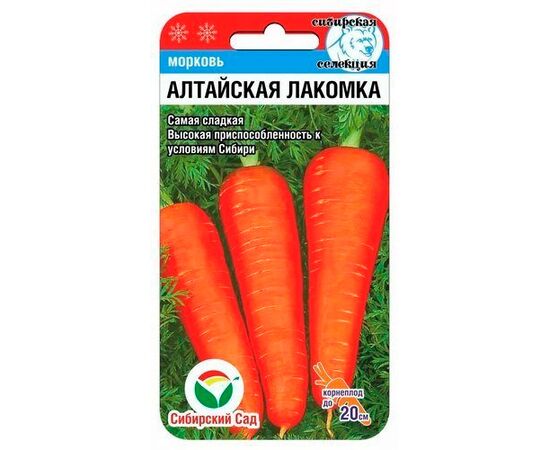 Морковь Алтайская лакомка 2г (Сибирский Сад)