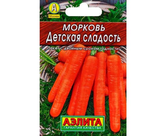 Морковь Детская сладость "Лидер" 2г (Аэлита)