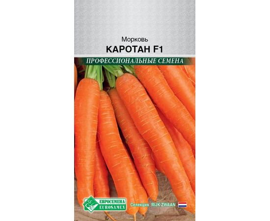 Морковь Каротан F1 "Профессиональные семена" 0.5г (Евросемена)