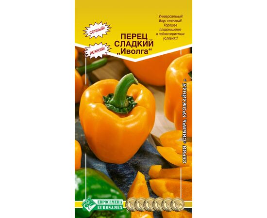 Перец сладкий Иволга "Сибирь урожайная" 0.2г (Евросемена)