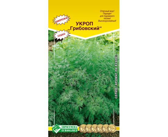 Укроп Грибовский "Пряно-вкусовые травы" 2г (Евросемена)