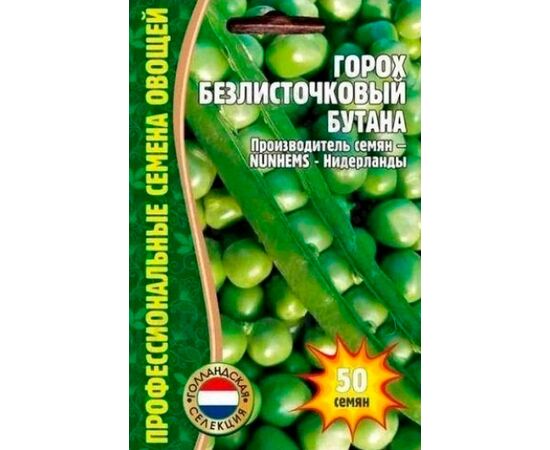 Горох безлисточковый Бутана "Голландская селекция" 50шт (Профессиональные семена овощей)