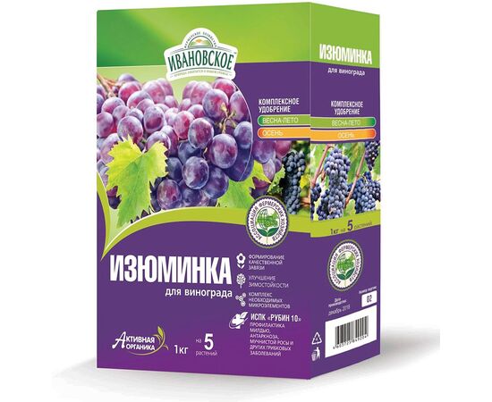 Изюминка - удобрение для винограда 1кг (ФХ Ивановское)