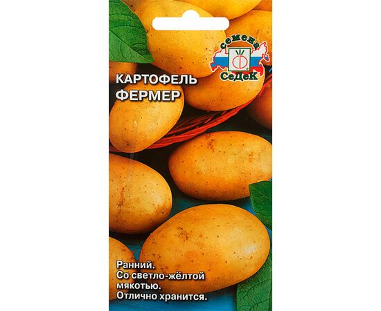 Картофель Фермер 0.02г (СеДеК)