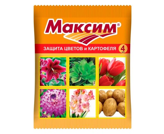 Максим - защита цветов и картофеля 4мл (Ваше хозяйство)
