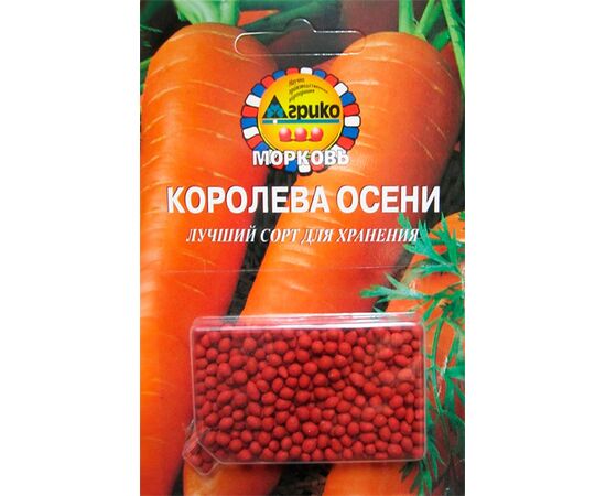 Морковь Королева осени драже 300шт (Агрико)