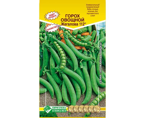 Горох овощной Жегалова 112 "Урожайная грядка" 10г (Евросемена)